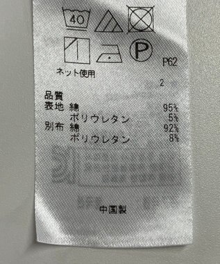 ONWARD Reuse Park セット商品/サイズ44【23区】ニット春夏×カットソー春夏 その他