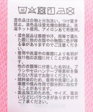 AMERICAN HOLIC ネオンカラーピグメント裏毛カーディガン Pink