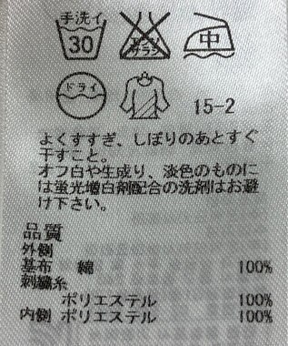 ONWARD Reuse Park 【23区】スカート春夏 ホワイト