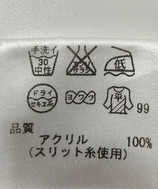 ONWARD Reuse Park 【23区】ニット春夏 グレー