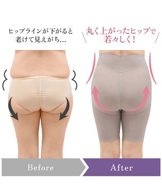 BRADELIS New York 【BRADELIS NewYork peace】綿混ハイブリッド・デイリーガードル24 お腹から太ももまでをスッキリ整える補正ガードル トープ