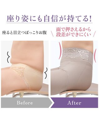 BRADELIS New York 【BRADELIS NewYork peace】綿混ハイブリッド・デイリーガードル24 お腹から太ももまでをスッキリ整える補正ガードル トープ