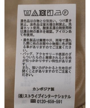 earth music&ecology フラワーレースブラウス Beige