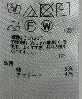 ONWARD Reuse Park 【23区】ニット春夏 イエロー