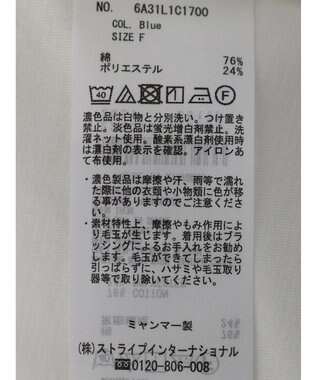 Green Parks シアーラグラン配色プルオーバー Blue