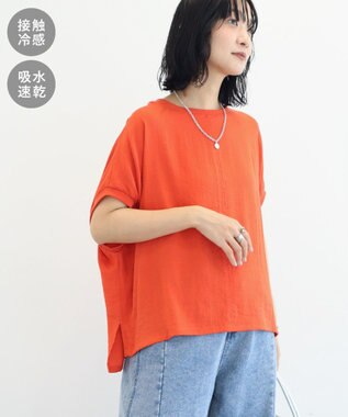 Green Parks リブドッキングブラウス