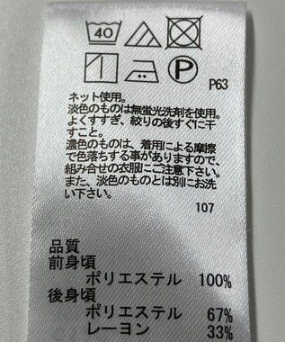 ONWARD Reuse Park 【any FAM】カットソー春夏 ホワイト