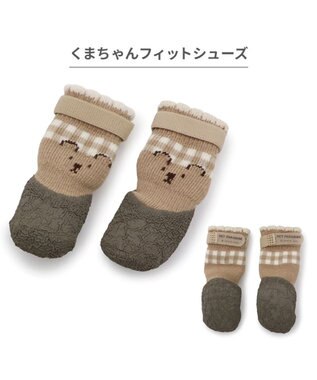 PET PARADISE ペットパラダイス くまちゃん フィット靴 Ｓ ベージュ×カーキ