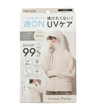 Green Parks フード付きＵＶカットパーカー Ecru