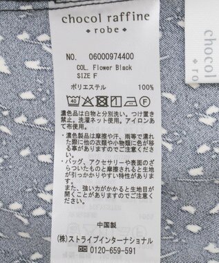 Green Parks すっきり見えシルエットサテンナロースカート Flower Black