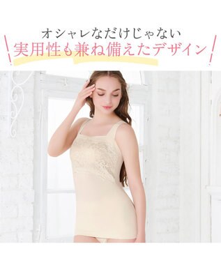 BRADELIS New York 【BRADELIS NewYork peace】ハッピーバストアップレーシーブラキャミソール23 バニラ