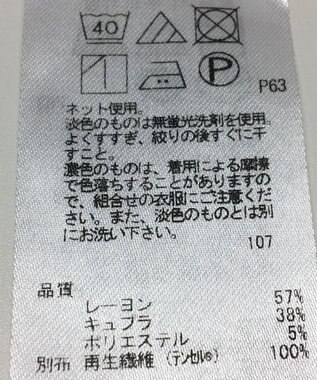 ONWARD Reuse Park 【ICB】カットソー春夏 グレー