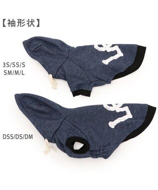 PET PARADISE Lee カットオフ パーカー 《ネイビー》 中型犬 大型犬 ネイビー
