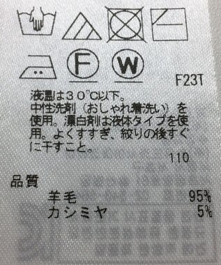 ONWARD Reuse Park 【23区】ニット秋冬 ベージュ