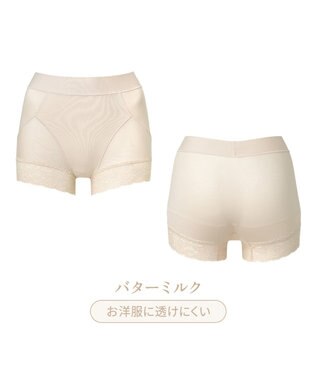 BRADELIS New York 【BRADELIS NewYork peace】すっぽりフィット綿混一分丈ショーツ25 深め 伸縮性抜群 ボーイレッグ バターミルク