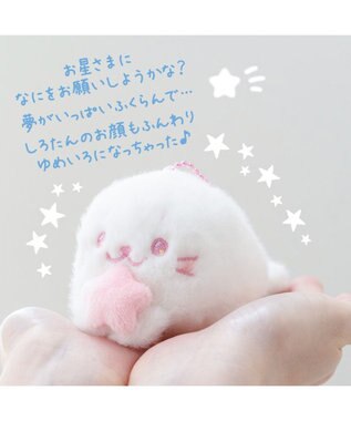 Mother garden しろたん ゆめいろしろたん キーホルダー 《ピンク》 単品 ピンク