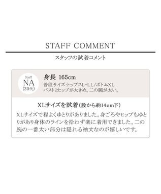 Tiaclasse L 【洗える】さらりと肌離れの良いフレンチスリーブニットチュニック モカ