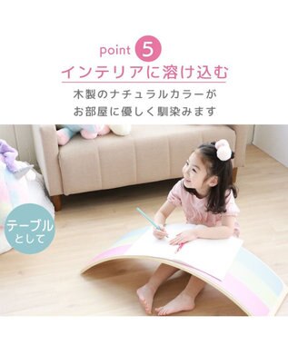 Mother garden マザーガーデン ユニコーン ゆらりんボード -