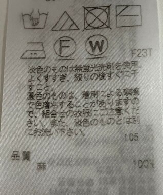 ONWARD Reuse Park 【23区】ニット春夏 ホワイト