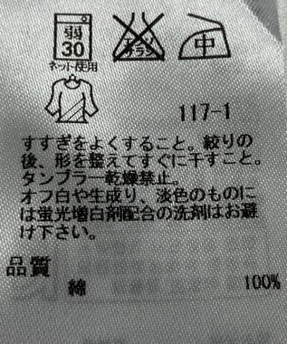 ONWARD Reuse Park 【23区】カットソー春夏 ピンク