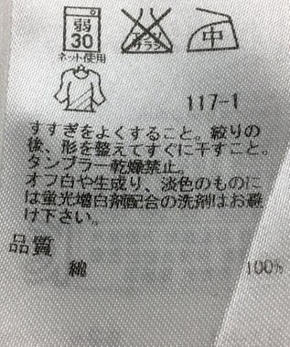 ONWARD Reuse Park 【自由区】カットソー春夏 ネイビー