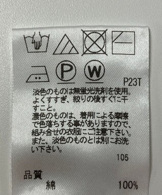 ONWARD Reuse Park 【J.PRESS】ニット春夏 ピンク