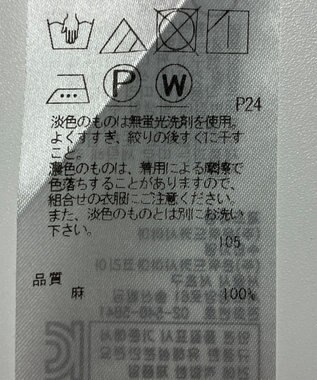 ONWARD Reuse Park 【23区】スカート春夏 グリーン