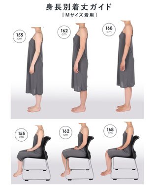 Wing カップ付きワンピース ラク きれいなバストシルエット 【シンクロブラワンピ】 キャミソール スリップ ET6022 ウイング／ワコール ダークブラウン