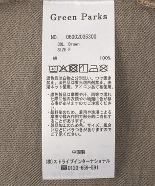 Green Parks ピグメントフリルカットプルオーバー Brown