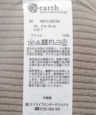 earth music&ecology Ｓｅｔ２点ハイネックプルオーバー＋ニットワンピース Gray Beige