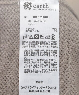 earth music&ecology Ｓｅｔ２点ハイネックプルオーバー＋ニットワンピース Gray Beige