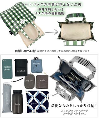 ROOTOTE 1029【ラミネート加工 正方形型 】SN.スクエア.ラミネート-Q 01：チェック・グリーン