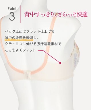 Wing ブラジャー バストとカップのすきまにフィット 自然にボリュームメイク ソフトなつけごこち 【スキマフィットブラ】 Aカップあり 小さいサイズ ブラ KB2364 ウイング／ワコール クリーム