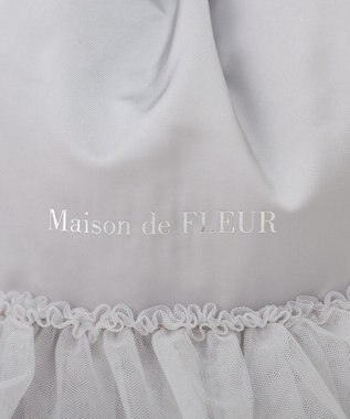 Maison de FLEUR チュールフリルナップサック Gray