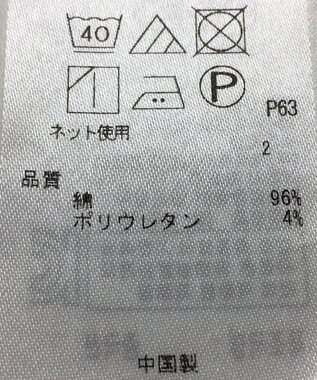 ONWARD Reuse Park 【23区】カットソー春夏 ホワイト