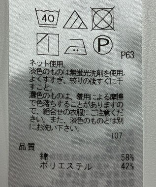 ONWARD Reuse Park 【23区】カットソー春夏 ベージュ