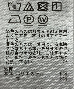 ONWARD Reuse Park 【23区】ワンピース春夏 ブラウン