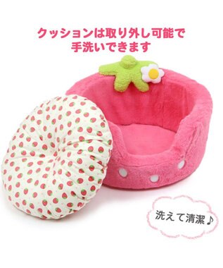 犬 ベッド おしゃれ カドラー 47 cm いちご 犬 猫 ベッド マット 小型犬 介護 おしゃれ かわいい ふわふわ あごのせ ネット限定 Pet Paradise ファッション通販 公式通販 オンワード クローゼット