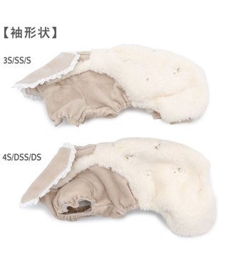 PET PARADISE ペットパラダイス ボア パンツつなぎ 《花刺繍》 小型犬 オフホワイト