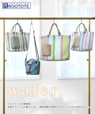 ROOTOTE 1085【手洗い可能】SC.ベビールー.ストライプ.ウエッファ-B 02：グリーン