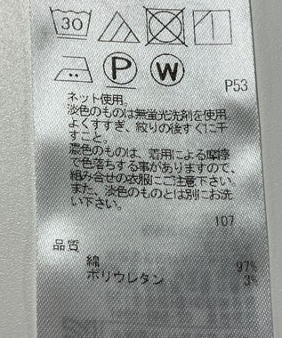 ONWARD Reuse Park 【23区】カットソー春夏 グレー