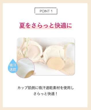 AMPHI ブラジャー グラマラス&リッチな谷間をメイク Gカップまで対応 【Glama-Rich グラマリッチ 脇スッキリ・ライトタイプ】 大きいサイズ ブラ BYJ685 アンフィ／ワコール オレンジ