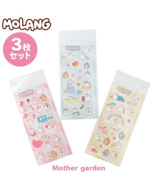 Mother garden 【2/15(日)で販売終了】 マザーガーデン MOLANG モラン いっぱいシール 3枚セット ≪おでかけ スイーツ ホリディー≫ -