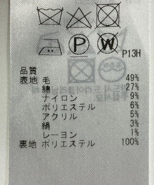 ONWARD Reuse Park 【23区】スカート秋冬 ブラウン