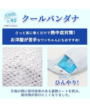 PET PARADISE ディズニー ミニーマウス フリル クールネック バンダナ  保冷剤付き SM【中型犬】 ピンク（淡）