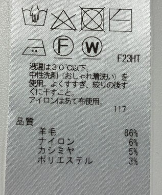 ONWARD Reuse Park 【自由区】ニット秋冬 グレー