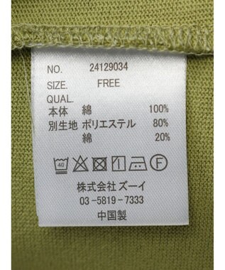 CRAFT STANDARD BOUTIQUE 10/- ヴィンテージフレンチスリーブワンピース Green