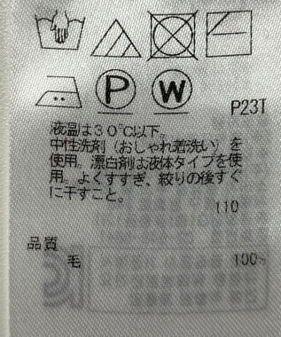 ONWARD Reuse Park 【自由区】ニット秋冬 グレー