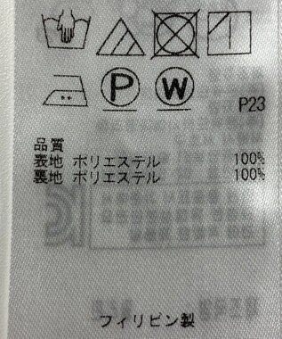ONWARD Reuse Park 【23区】スカート春夏 ブルー