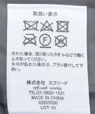 CRAFT STANDARD BOUTIQUE キルト切替フードコート Gray